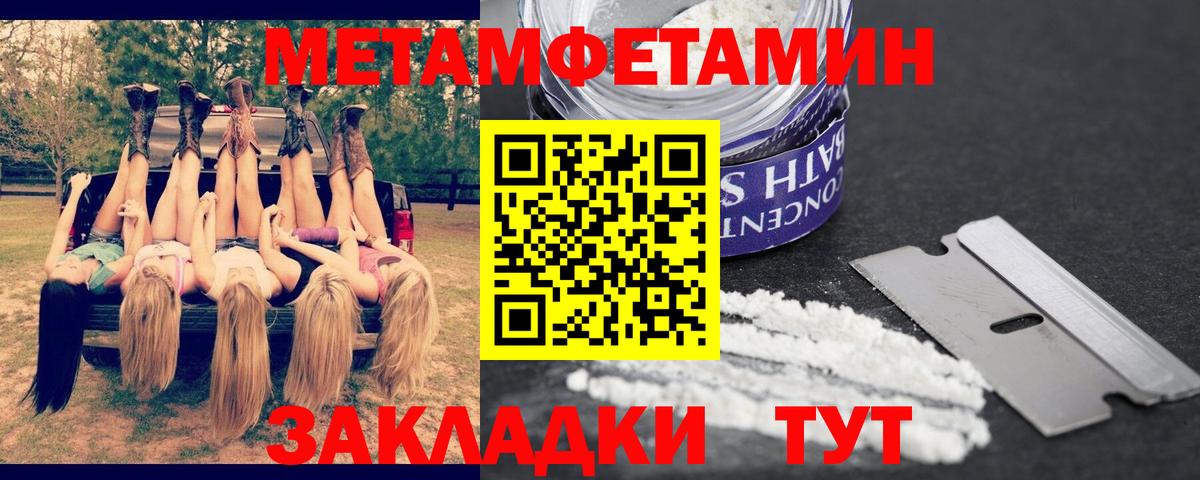 АМФЕТАМИН VHQ Ангарск