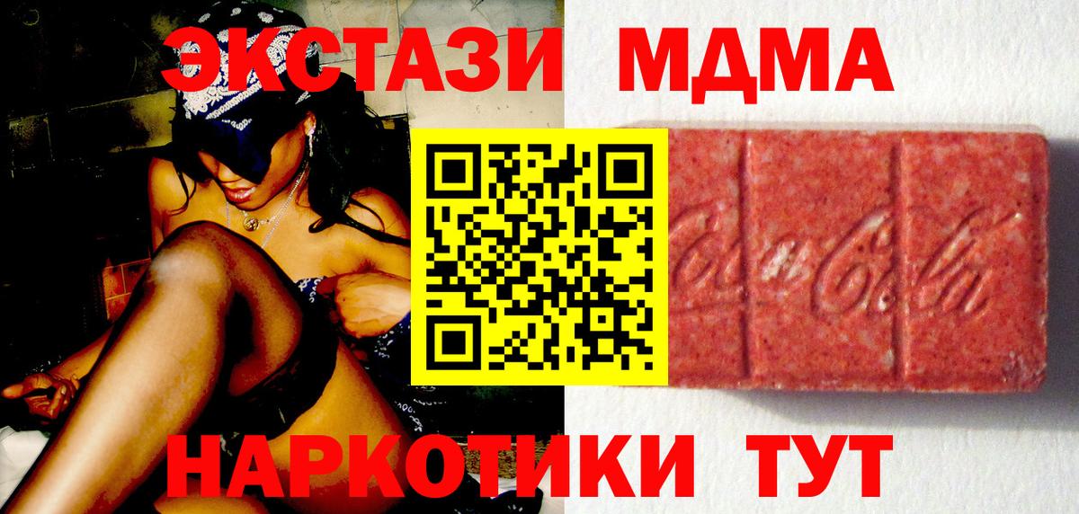 Ангарск  Ecstasy louis Vuitton  Экстази  Вход с VPN 