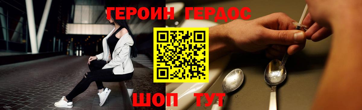 Мефедрон Ангарск