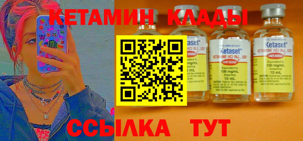 Меф  Ангарск  ЭКСТАЗИ  Конопля  Гашиш  Вход с VPN  Меф кристаллы  ГАШ 