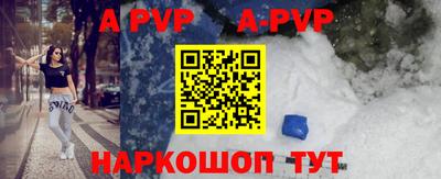кристаллы Абинск