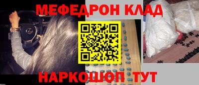 кристаллы Абинск