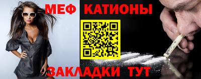 а пвп мука Абакан