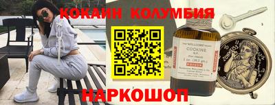 а пвп мука Абакан
