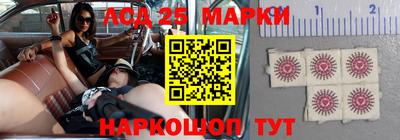 кристаллы Абинск
