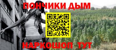 а пвп мука Абакан
