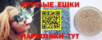 а пвп мука Абакан