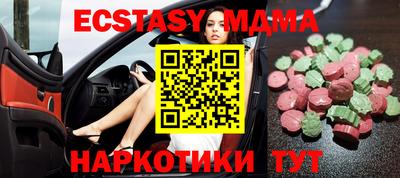 кристаллы Абинск