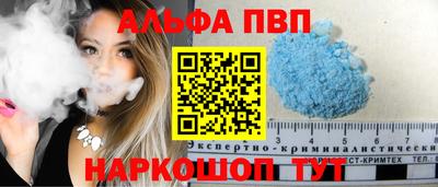 кристаллы Абинск