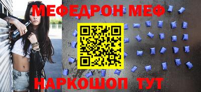 а пвп мука Абакан