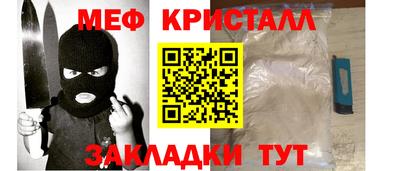 а пвп мука Абакан