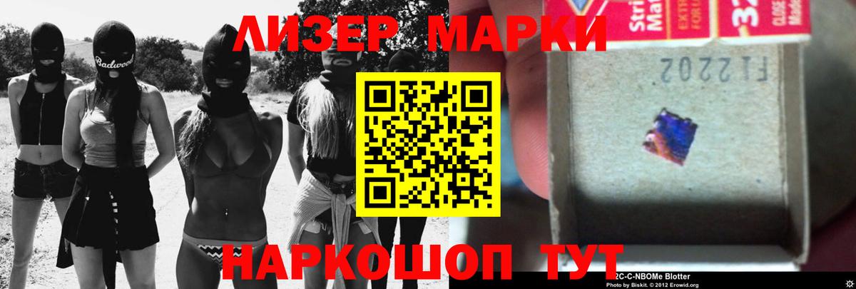 LSD-25 экстази кислота  LSD-25 экстази ecstasy  LSD-25 экстази  Вход с VPN  Ангарск 
