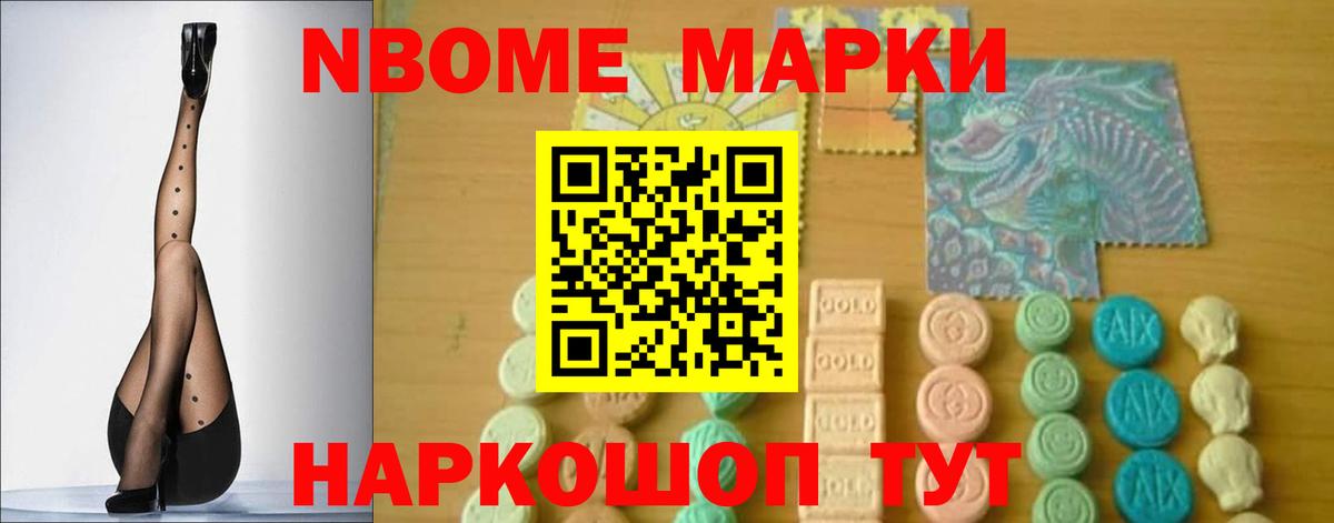 LSD-25 экстази кислота Ангарск
