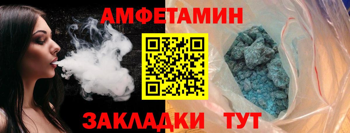Метамфетамин  МЕТАМФЕТАМИН Декстрометамфетамин 99.9%  Вход с VPN  МЕТАМФЕТАМИН Декстрометамфетамин 99.9%  Ангарск 