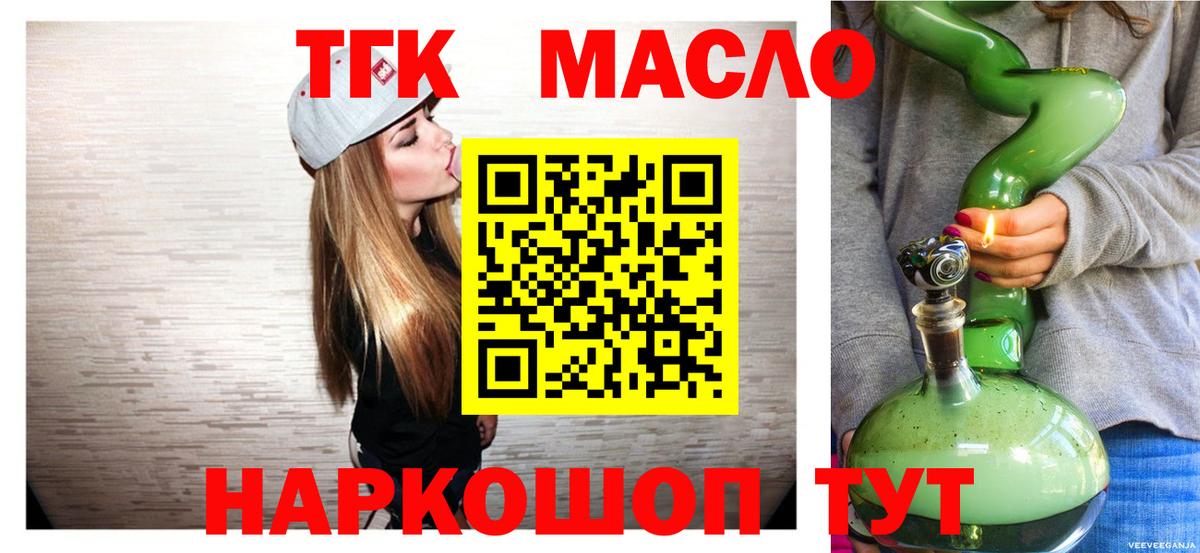 Дистиллят ТГК Wax Ангарск