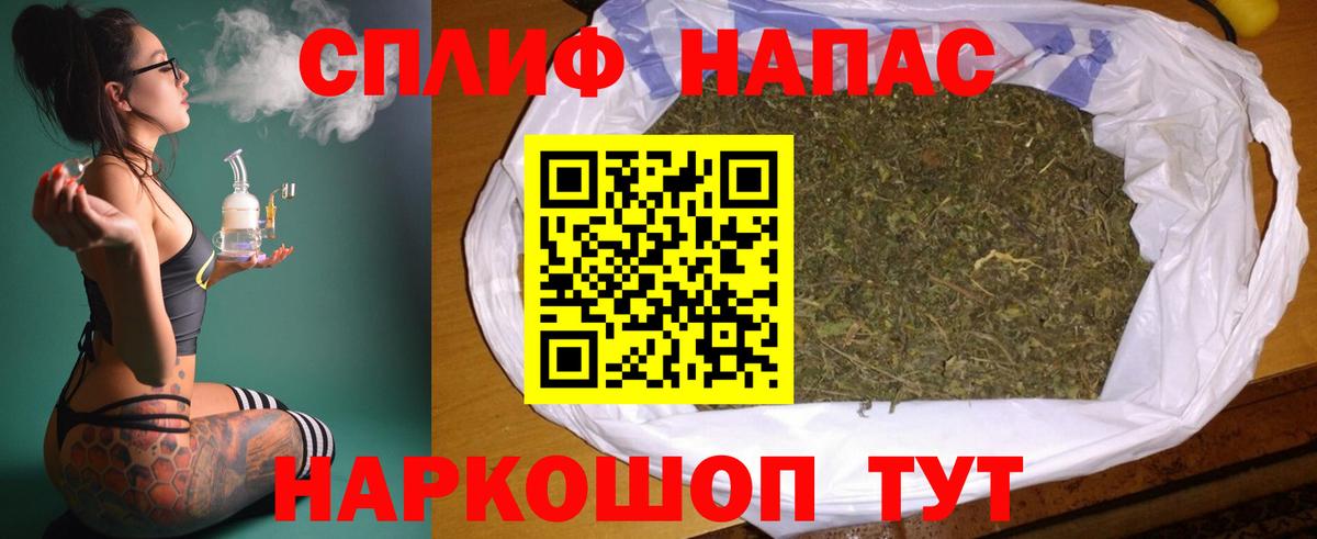 Шишки марихуана марихуана Ангарск